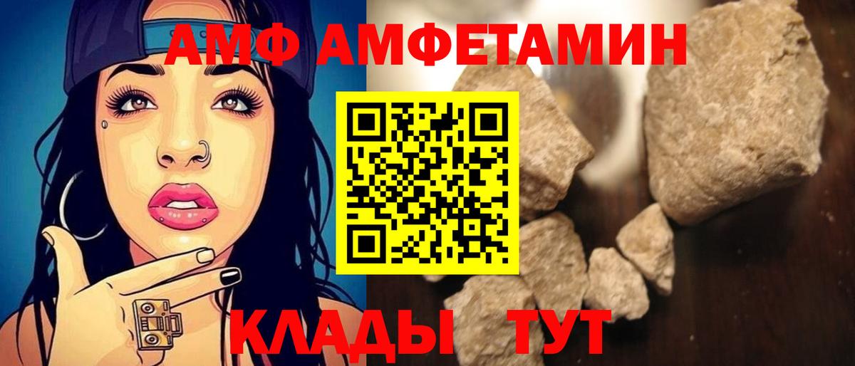 МЕТАМФЕТАМИН  Марихуана  Вход с VPN  Cocaine  Мефедрон   ГАШИШ  ГАШИШ  Абинск  Цена 
