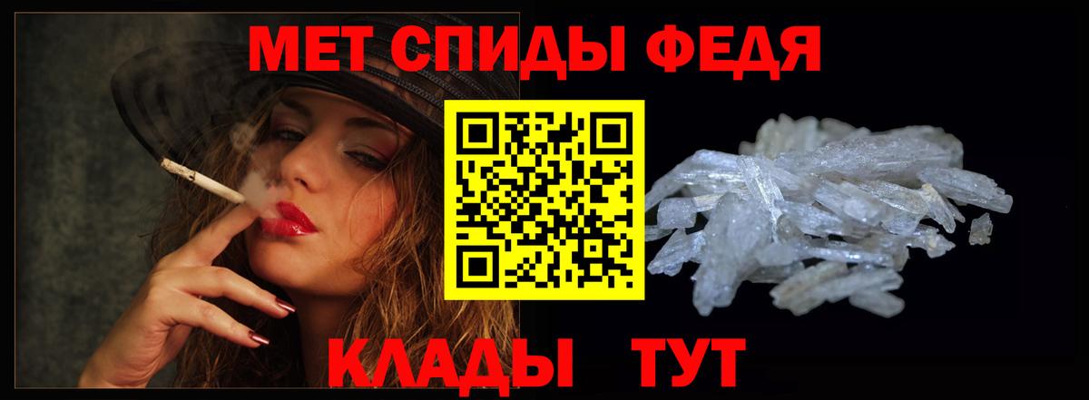 Amphetamine  Amphetamine 98%  Вход с VPN  Абинск 