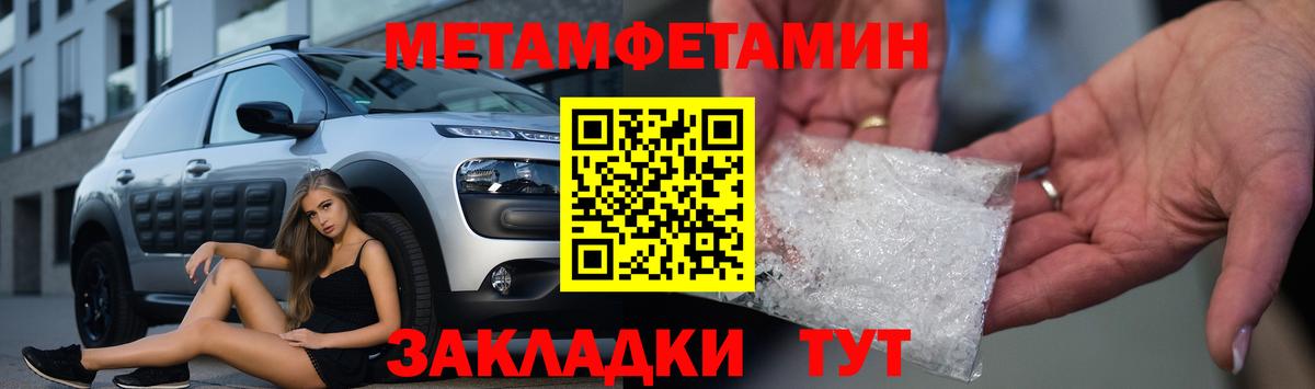 АМФЕТАМИН Розовый Абинск