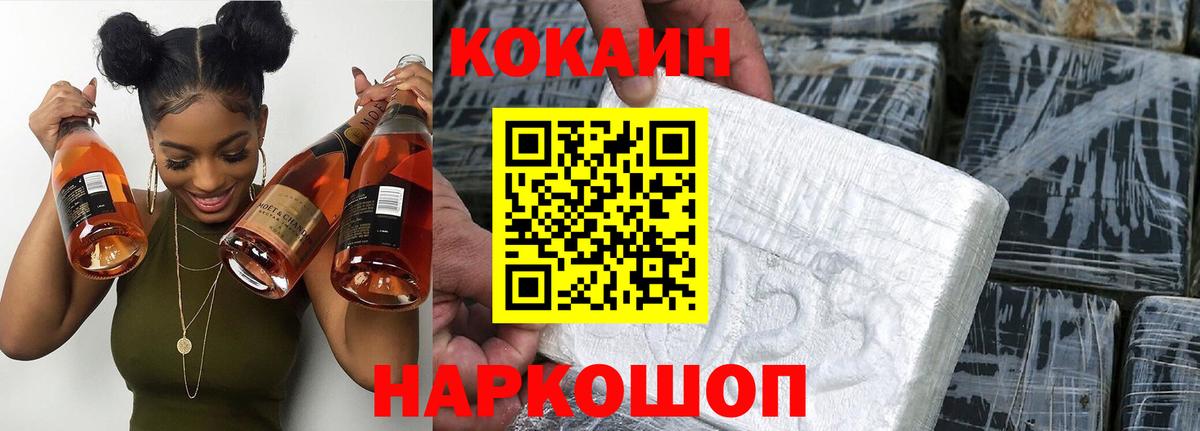 COCAIN Columbia  Cocaine Columbia  Cocaine  Вход с VPN  Абинск 