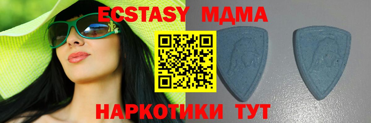 Абинск  Экстази 300 mg  hydra рабочий сайт  цена   Вход с VPN  ЭКСТАЗИ  ЭКСТАЗИ louis Vuitton 