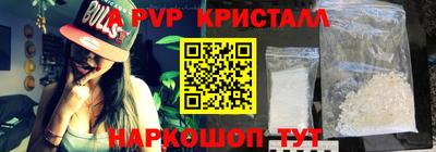 сатива Абинск