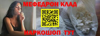 каннабис Абакан