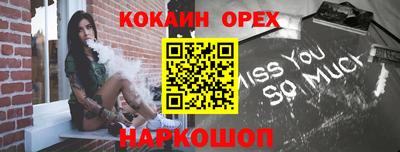 сатива Абинск