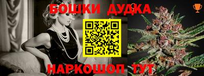 каннабис Абакан