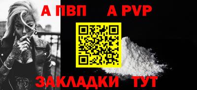 каннабис Абакан