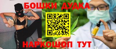 марихуана Азнакаево