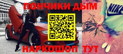 сатива Абинск