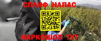 марихуана Азнакаево