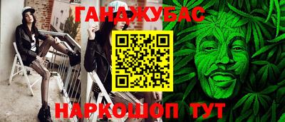 марихуана Азнакаево