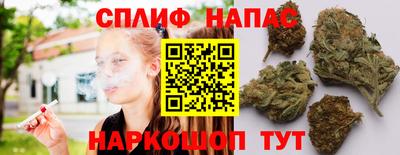 каннабис Абакан