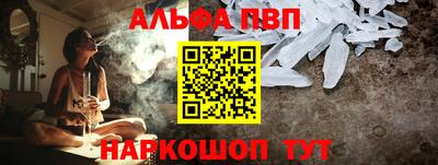каннабис Абакан