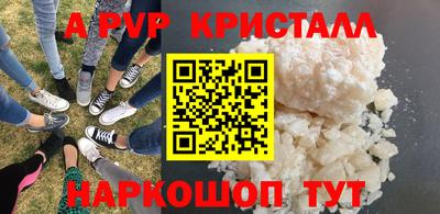 каннабис Абакан
