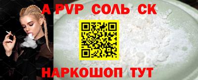 сатива Абинск