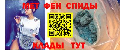 каннабис Абакан