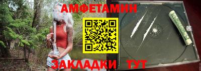каннабис Абакан