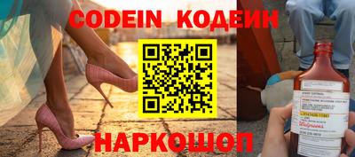 каннабис Абакан