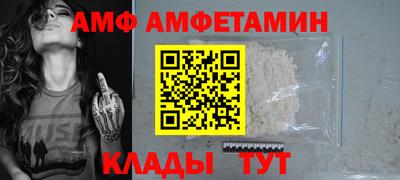 сатива Абинск