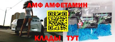 сатива Абинск