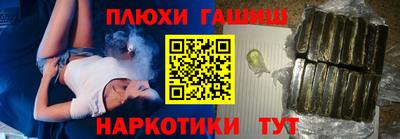каннабис Абакан