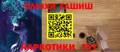каннабис Абакан