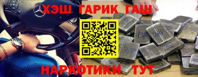 сатива Абинск