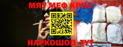 каннабис Абакан