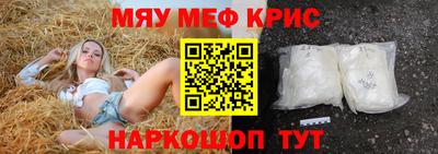 каннабис Абакан