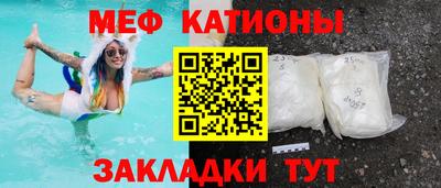 сатива Абинск