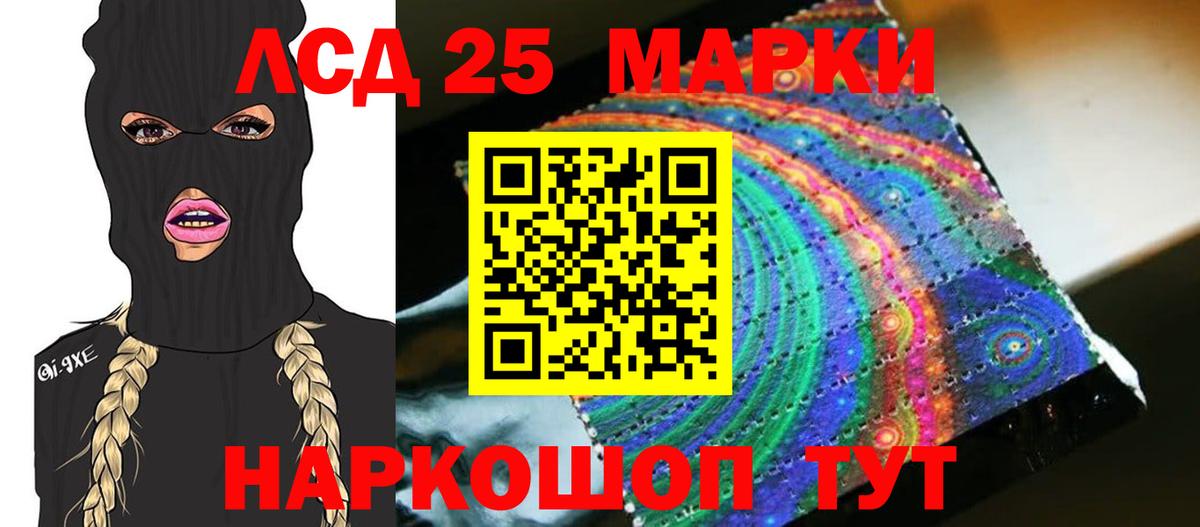 Лсд 25 экстази ecstasy  Вход с VPN  Абинск  Лсд 25 экстази ecstasy 