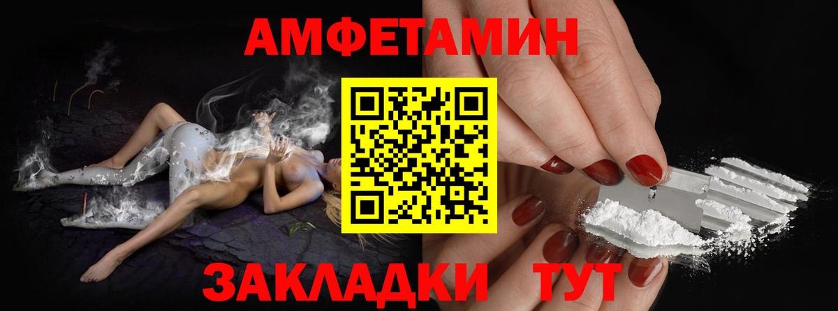 МЕТАМФЕТАМИН Methamphetamine Абинск
