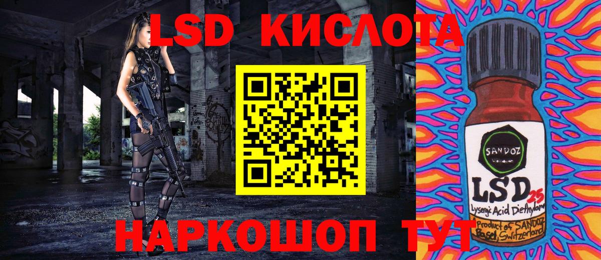 Абинск  Марки NBOMe 1500мкг  Вход с VPN 