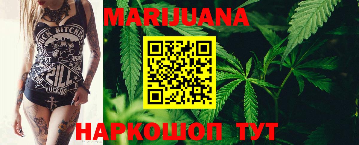 Шишки марихуана индика  Конопля Amnesia  Абинск  Вход с VPN 