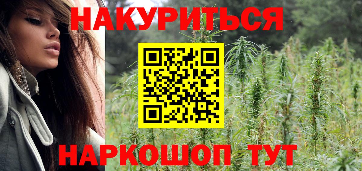 ГАШИШ Абинск